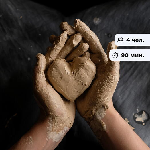 Семейная реликвия. Мастер-класс по гончарному делу