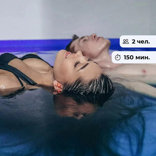 Наслаждение тишиной. Процедура сенсорной релаксации