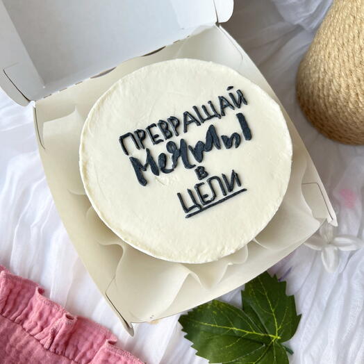 Мечты