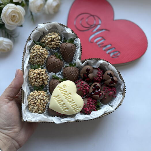 Клубника в шоколаде к коробочке сердце ♥️ МАМЕ