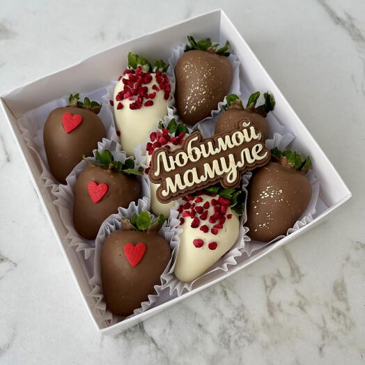 Клубника в шоколаде Маме (9-12 ягод)