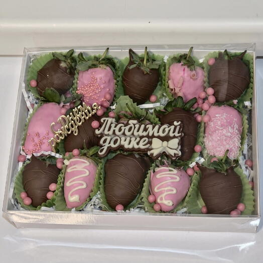 Клубника в шоколаде "Любимой дочке"