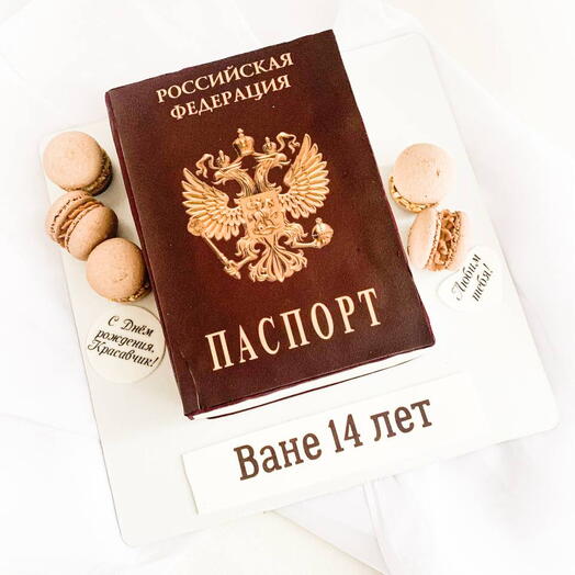 Торт Паспорт