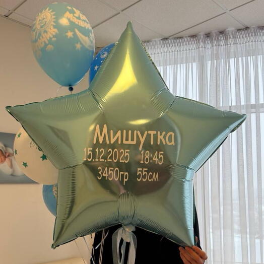 Шар звезда 91см + 5 шаров на выписку