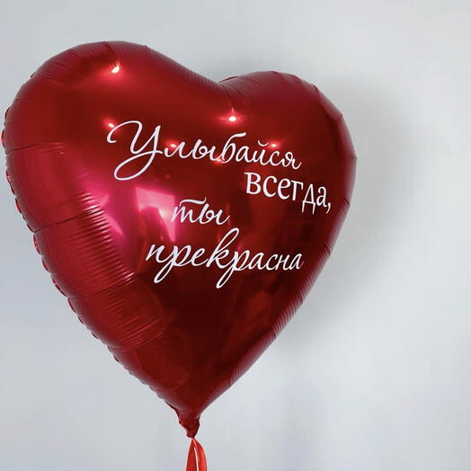 Сердце 14 февраля