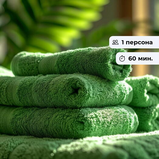 Атлас. Массаж на выбор