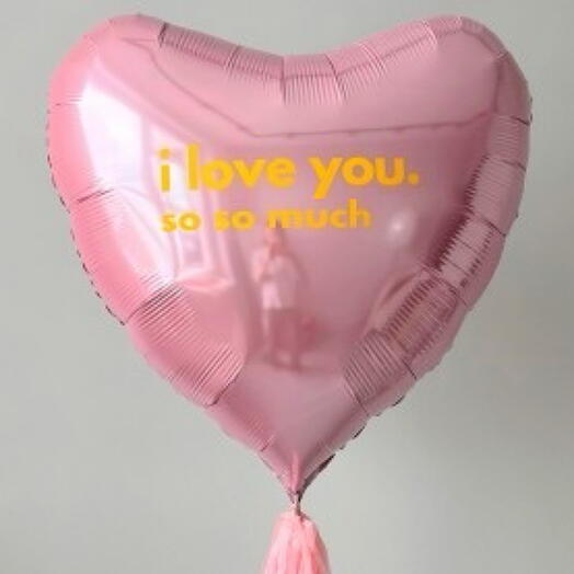 Шар сердце «I love you