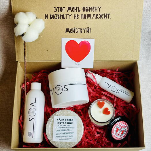 Подарочный SPA-набор для любимой «Ягоды, лаванда и нежность»