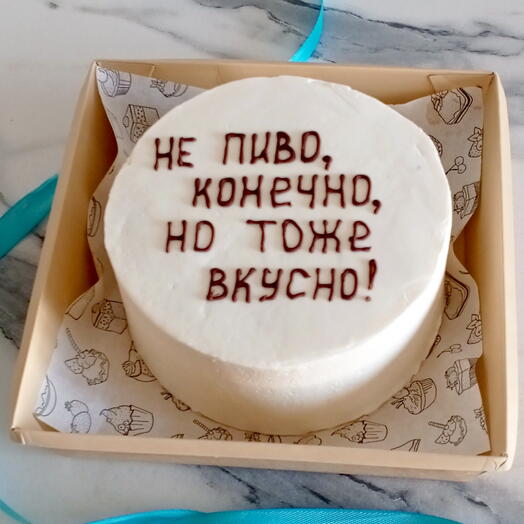 Бенто-торт для мужчин с юмором