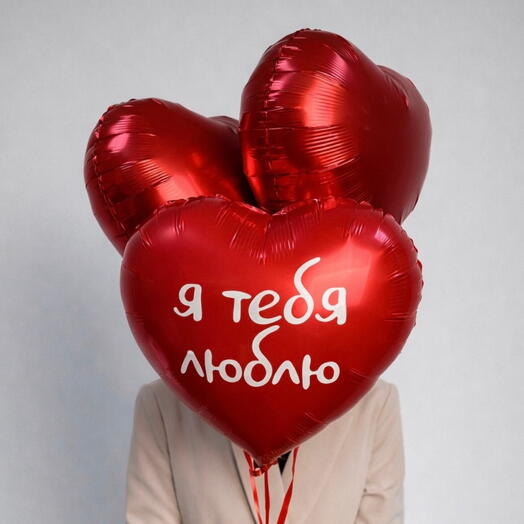 Набор 3 сердец