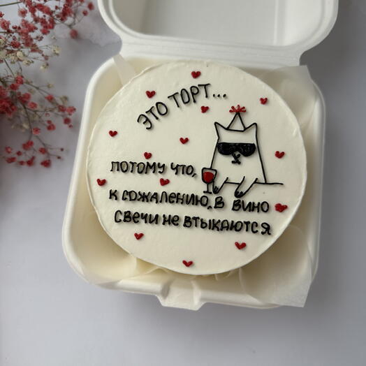 Бенто торт потому что свечи не втыкаются