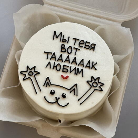Бенто торт любим с котиком на день рождения на праздник маме папе жене мужу брату сестре другу подруге