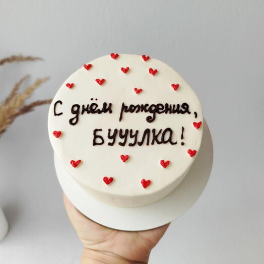 Бенто - с днём рождения Буллка