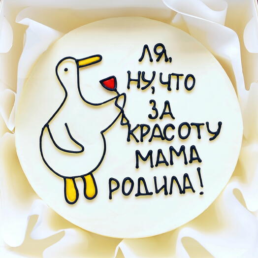 Бенто-торт на День Рождения любимой девушке, жене, подруге - тортик красотке