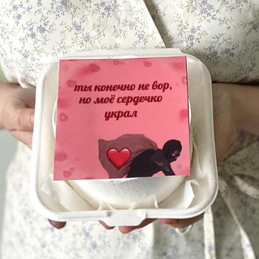 Бенто торт для парня «Ты, конечно, не вор, но мое сердечко украл»