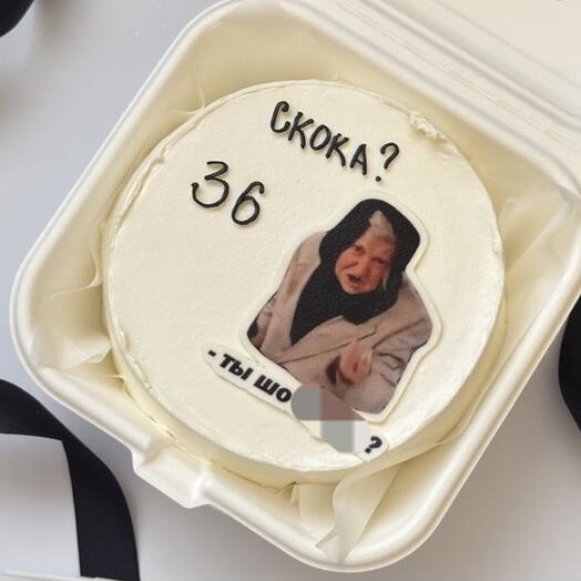 Бенто торт на день рождения "Скока?"