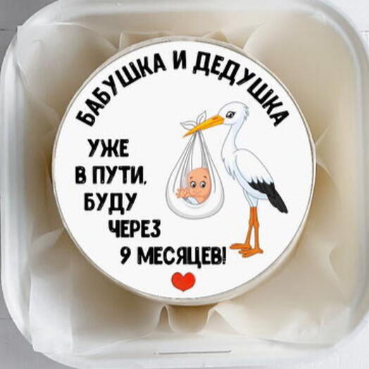 Бенто бабушке и дедушке 2