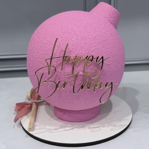 Торт бомба Happy birthday