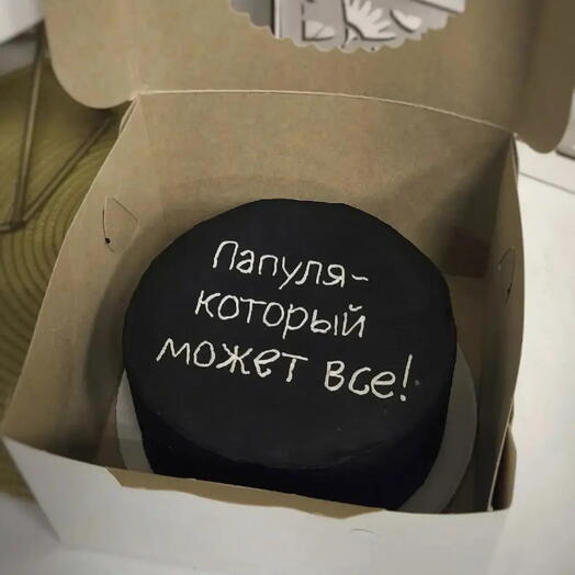 Торт на день рождения
