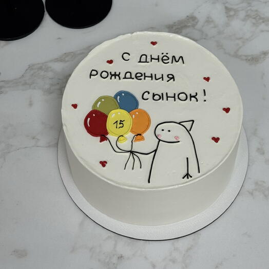 Торт на 1кг С днем рождения сынок