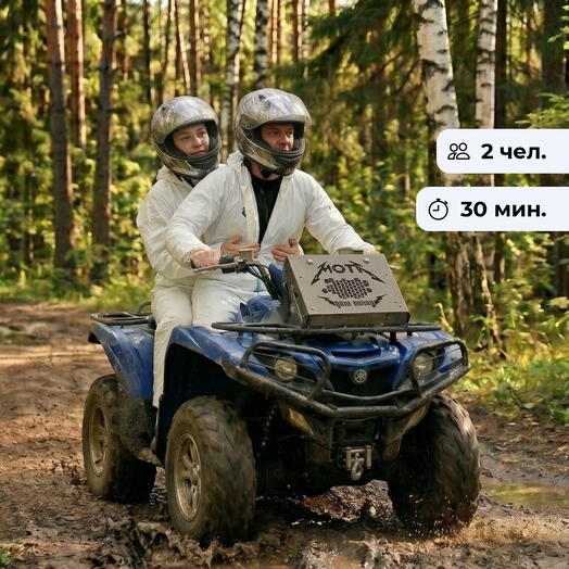 Быстрый старт. Прогулка на квадроцикле в Мытищах