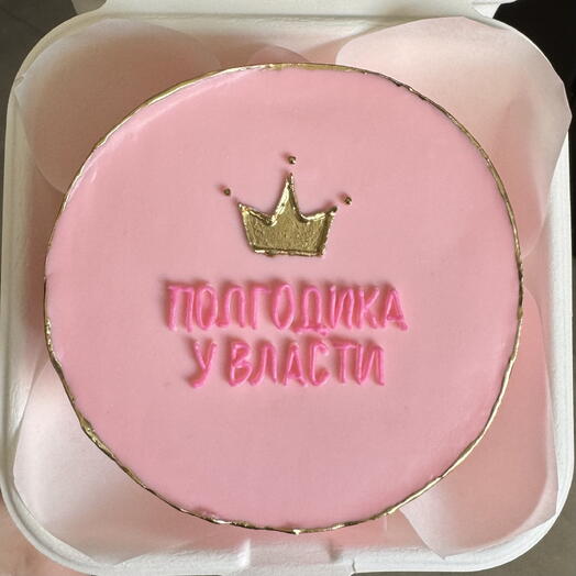 Бенто Полгодика у власти