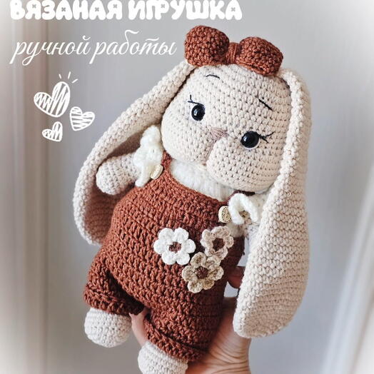 Вязаная зайка "Моей любимой", подарок для любимой,  подарок девушке,  девочке