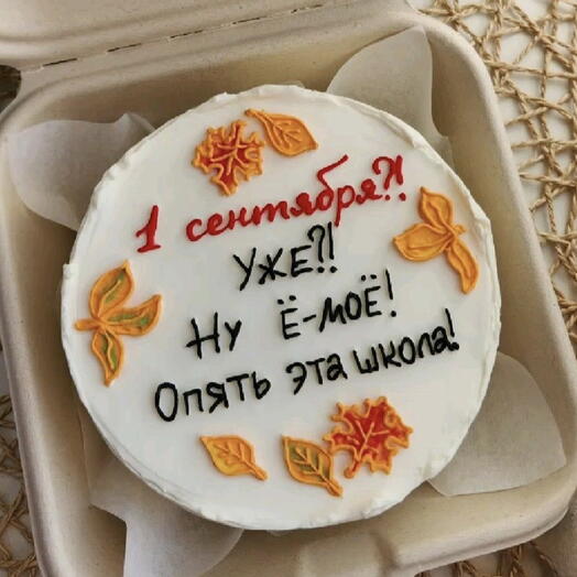 Бенто торт Опять школа