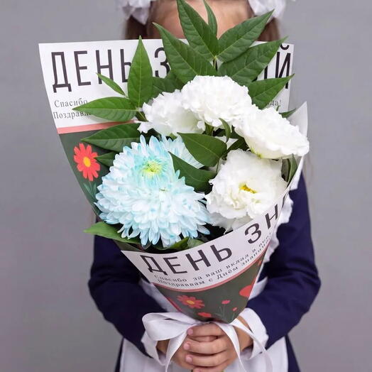 1 СЕНТЯБРЯ 847 / айлант, лизиантус, хризантема