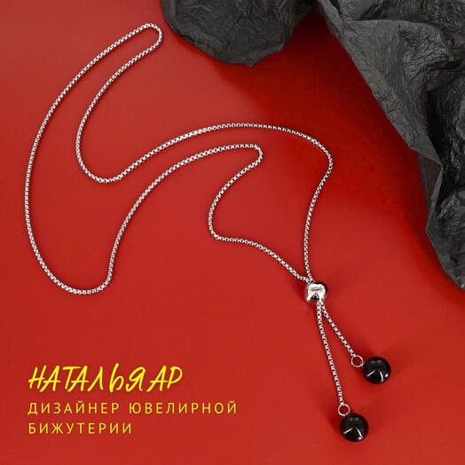 Дизайнерское Колье-галстук Ожерелье Бусы Украшение на шею бижутерия женская Подарок любимой девушке женщине маме жене подруге