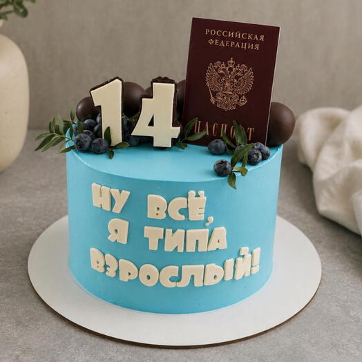 Торт 14-летие