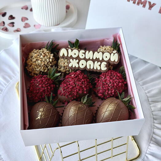 Клубника в шоколаде с малиной и арахисом любимой