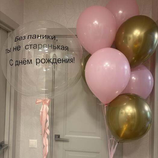 Набор воздушных Шаров девушке с надписью 7 + 1