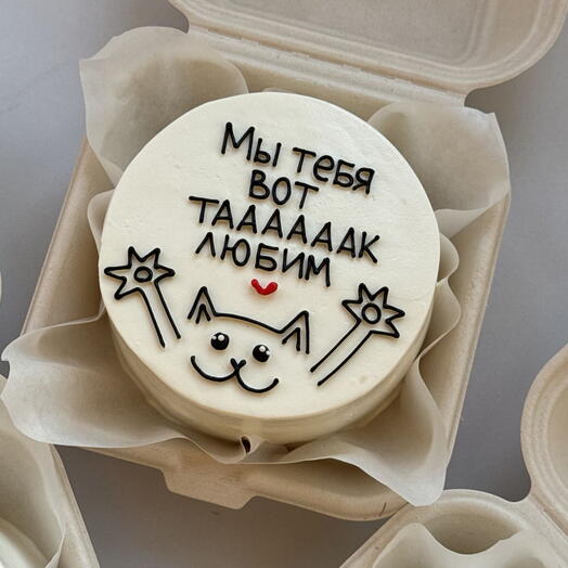 Бенто - торт «Мы тебя вот так любим»