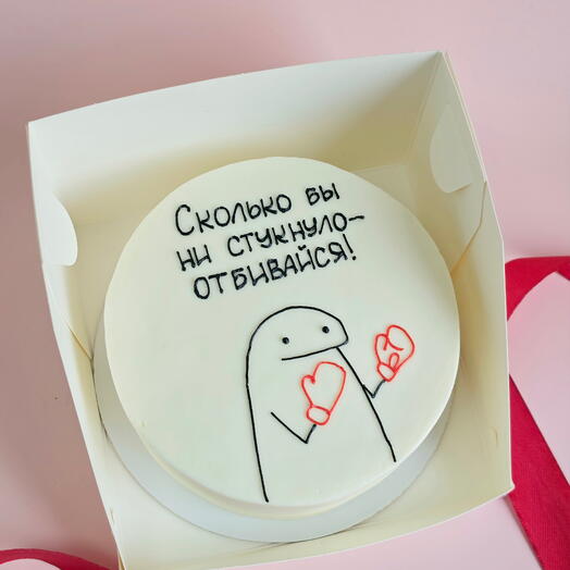 Бенто-торт "Отбивайся"