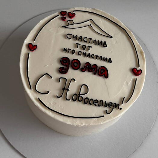 Торт на новоселье паре, коллегам, друзьям