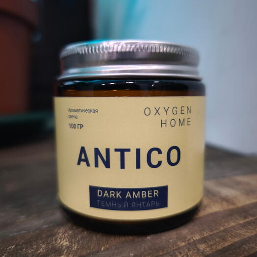 Ароматическая свеча ANTICO Oxygen Home «Темный янтарь»