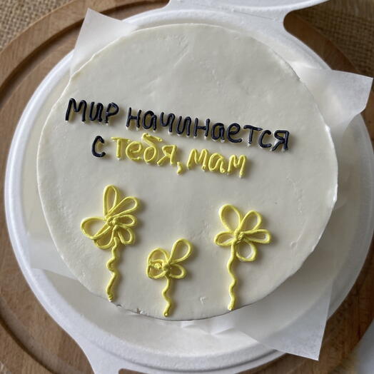 Бенто торт маме Мир начинается с тебя