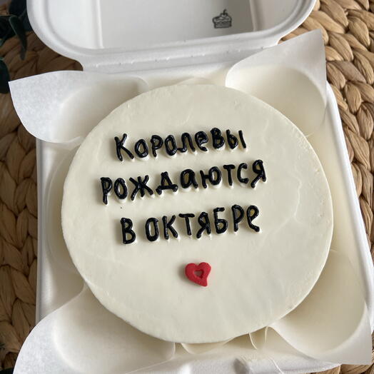Бенто-торт Королевы рождаются в октябре