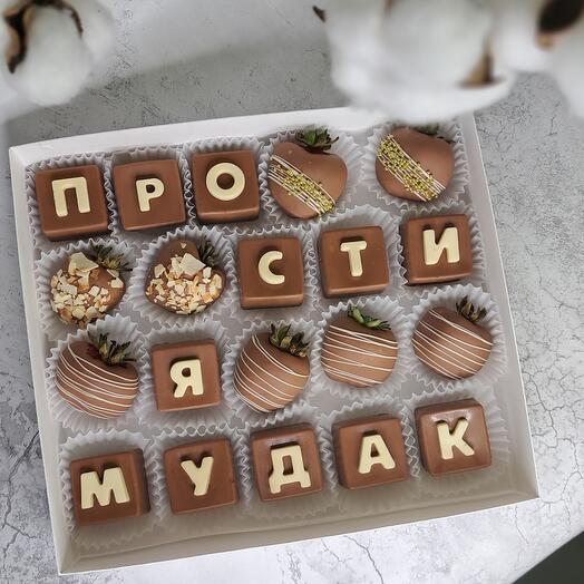 Набір з полуниці в шоколаді з шоколадними цукерками