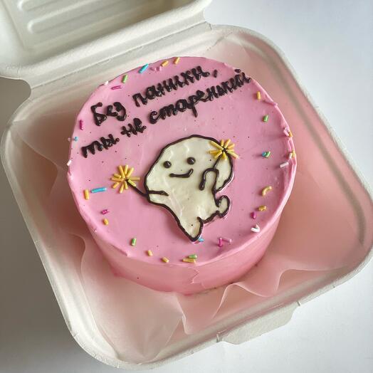 Торт «Без паники, ты не старенький»