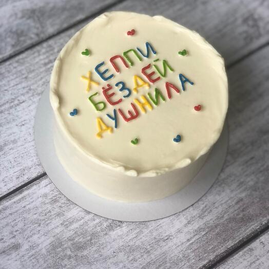 Бенто душнила