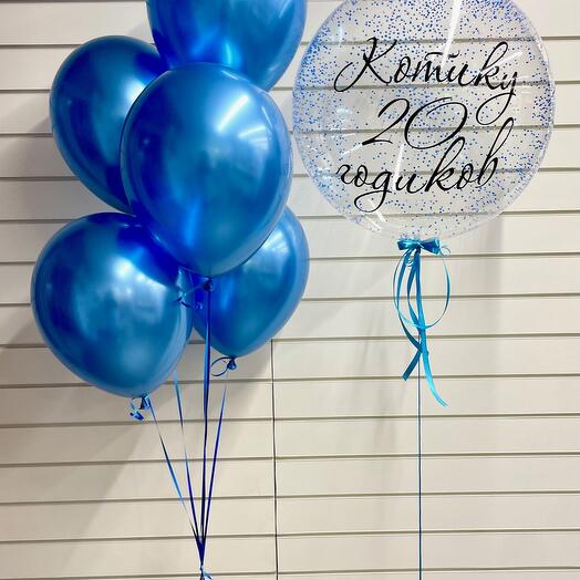 Композиция "Котику 20 годиков"