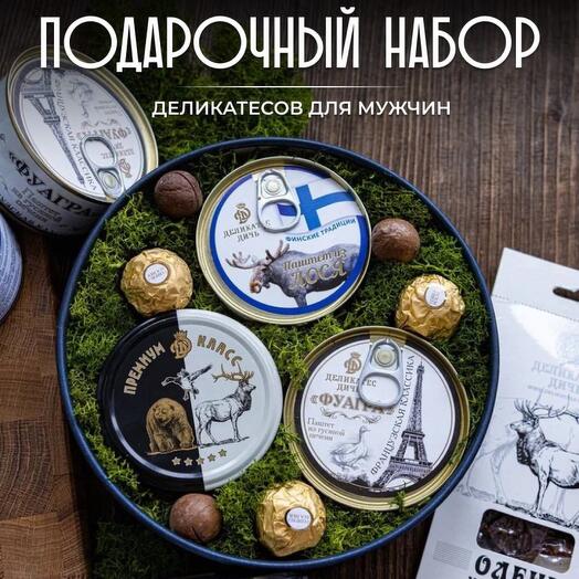 Подарок другу, коллеге «география вкусов»