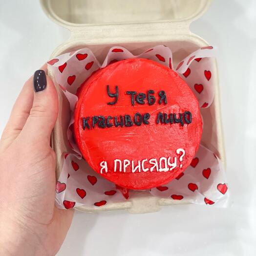 Бенто торт «У тебя красивое лицо. Я присяду?» любимому, с приколом, без повода