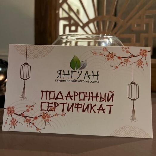 Китайский точечный массаж стоп и ног