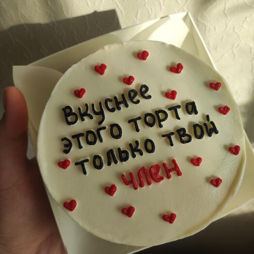 Бенто торт парню