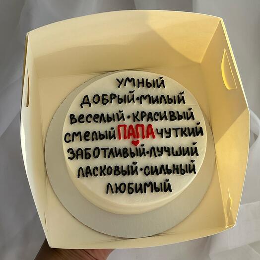 Бенто «Папа»