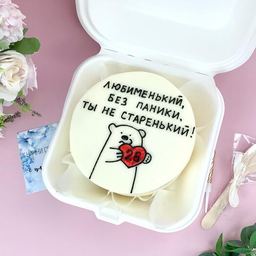 Pastel de Bento 500gr. "No te asustes, no eres viejo"