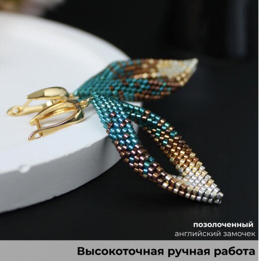 Длинные вечерние серьги Зелёная вода бижутерия женская ручной работы стильные сережки